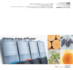 Aroma drive diffuser