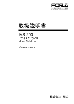 1 - 朋栄