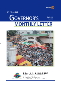 GOVERNOR`S MONTHLY LETTER