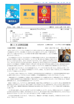 RC - NBSA
