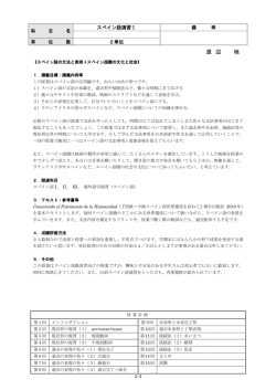 渡 辺 暁