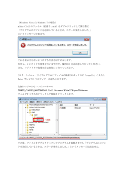 こちら