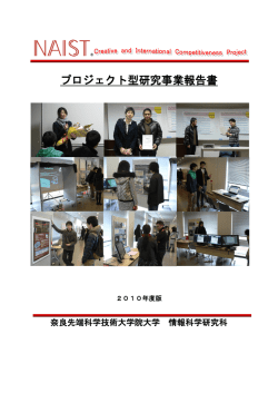 CICP2010 - コンピューティングアーキテクチャ