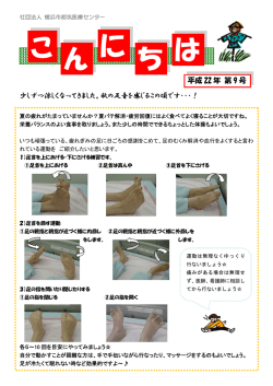第9号
