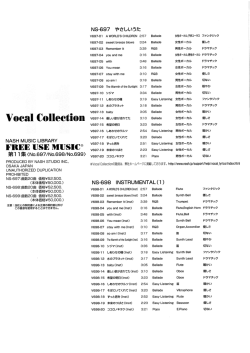 CD番号: NS-697