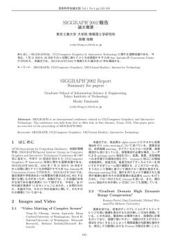 PDF論文(Paper)