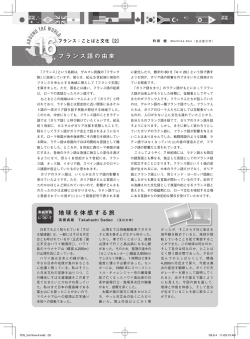 ことばと文化 ［2］