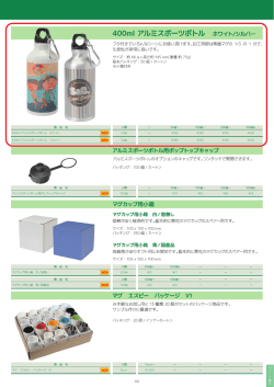 400ml アルミスポーツボトル シルバー