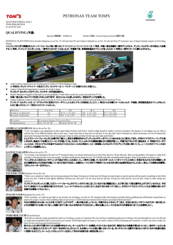 PETRONAS TEAM TOM`S