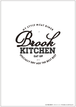 DRINK - Brook Kitchen
