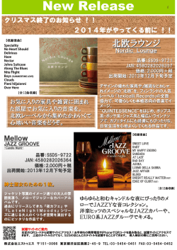 New Release