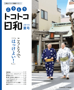 こちら（PDF・4.0MB）