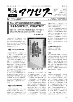 2008年12月号 - 本と出版流通のページ