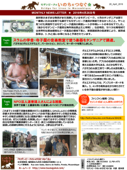 news0425_2016