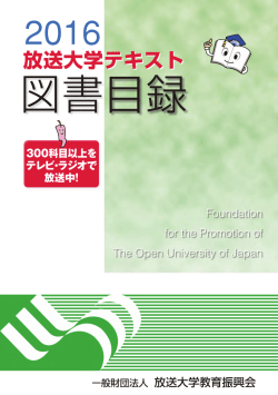 PDFダウンロードはこちら