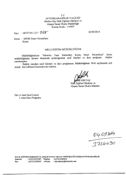 gっ&iota;&iota;レ - İhsaniye