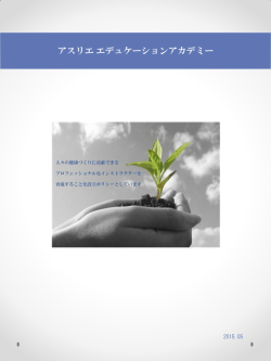 Port De Bras&reg; 1日認定トレーニングコース