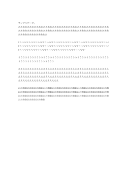 ああああああああああああああああああああああああああああああああああ