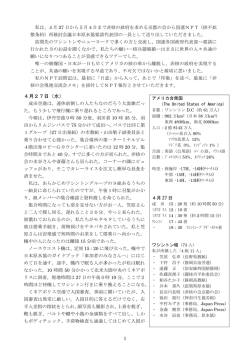 4月27日（水） - niftyホームページサービス