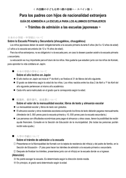 Para los padres con hijos de nacionalidad extranjera