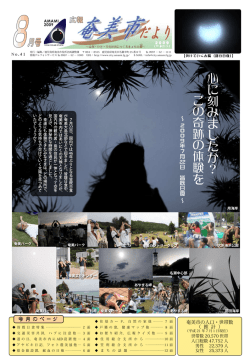 一括ダウンロード（PDF：5467KB）