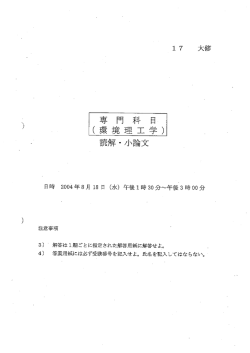 Page 1 Page 2 一九六一年の一 月から三月にかけて、 E` H `カーは