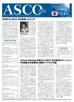 PDFファイル - MNC System Inc. : 株式会社エムエヌシー