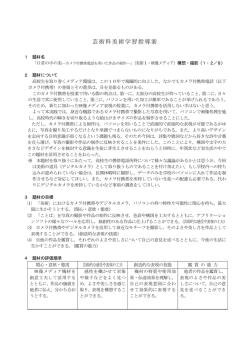PDF：186KB