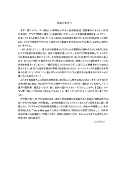 59)捕虜の気持ち