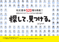 あ - アイデア