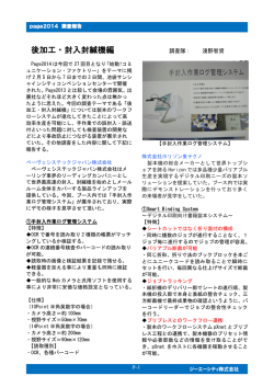 file.jsp?id=1540 - Ga-City