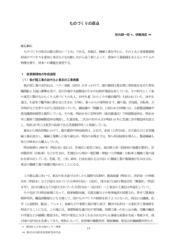 詳細(PDF形式 116KB)