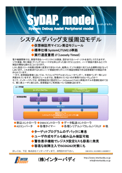 製品パンフレット（PDF 937KB）