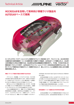 Technical Article