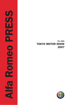 第40回東京モーターショー：プレスファイル(PDF:636KB)