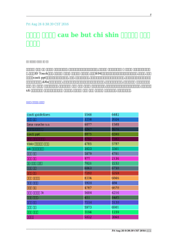 【月の】 家具背景 cau be but chi shin ロッテ銀行