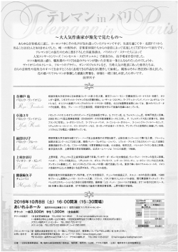 KMBT_C654-20160519122702