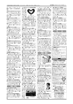 6面（PDF：259.4KB）
