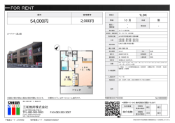サイネリアM 203号室 下関市豊浦町大字厚母郷[アパート(居住用) 2階