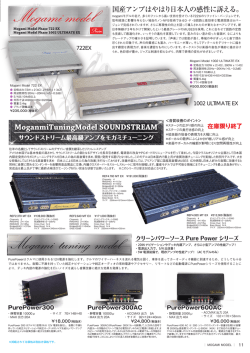 カタログダウンロード (PDF 3284KB)