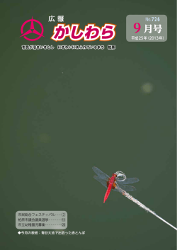 9月号（13.12MB）