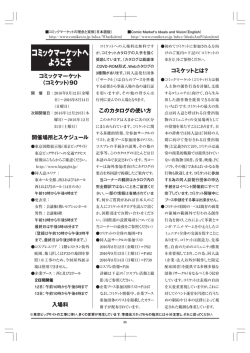 90&dagger;@&minus;C&minus;O&rdquo;&Ograve; (Page 1)