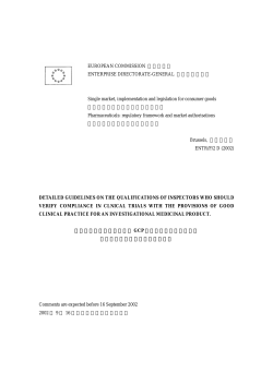 EUROPEAN COMMISSION 欧州委員会 ENTERPRISE