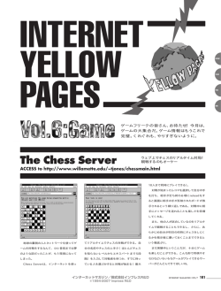 INTERNET YELLOWPAGES Volume 6