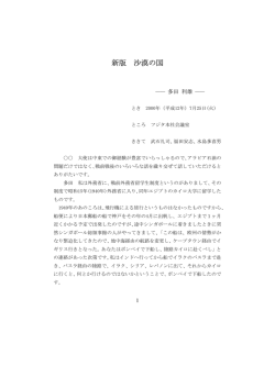 その4