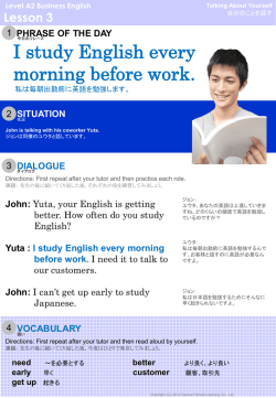 Yuta : I study English every morning before work.