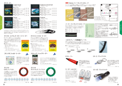 EQUIPMENT イクイップメント