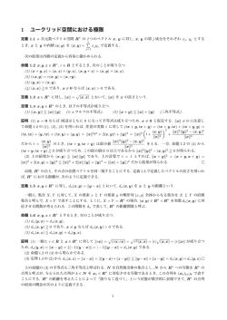 PDFファイル