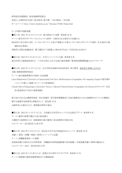 こちら