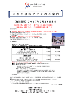 PowerPoint プレゼンテーション